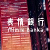 快讓我在這雪地上撒點野 - 崔健