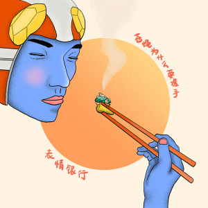  蒼蠅為什麼要搓手