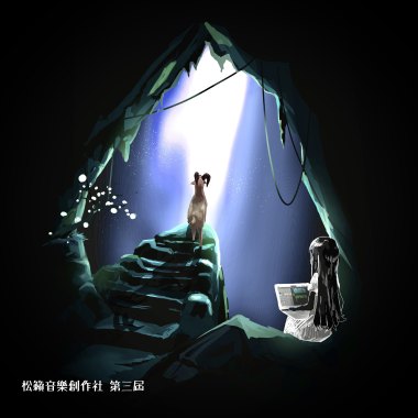 沉鬱