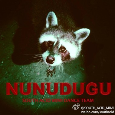 nunudugu