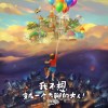 明日之歌