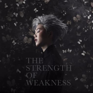 強弱 The Strength of Weakness 