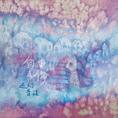 變形Deformation