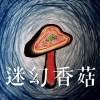 自由demo