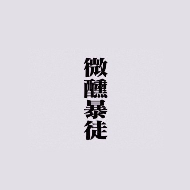刀 (demo)