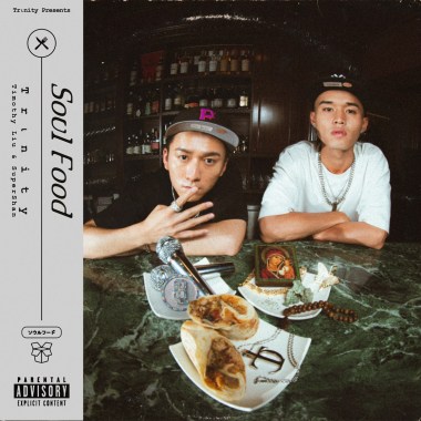 Trιnity - 完蛋 ft. FRαNKIE阿法, High Loc