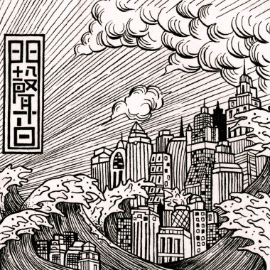 太陽