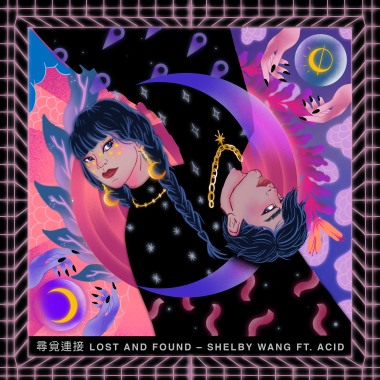 尋覓連接 (feat. Acid)