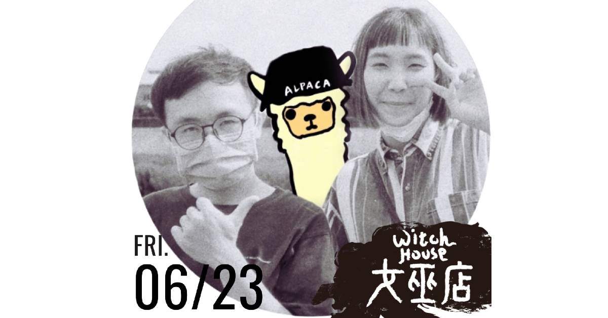 22.5 x 羊駝小姐