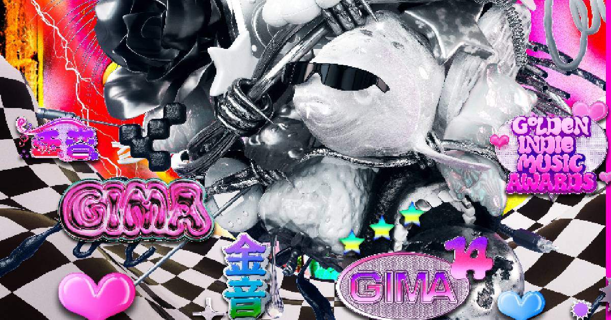 【 2023亞洲音樂大賞 Asia Rolling Music Festival 】- 10/27