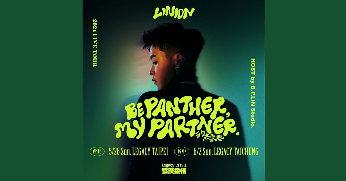 Legacy Presents【2024鐵漢柔情】：LINION「BE PANTHER， MY PARTNER 豹走靈魂」年度巡迴專場-台中場